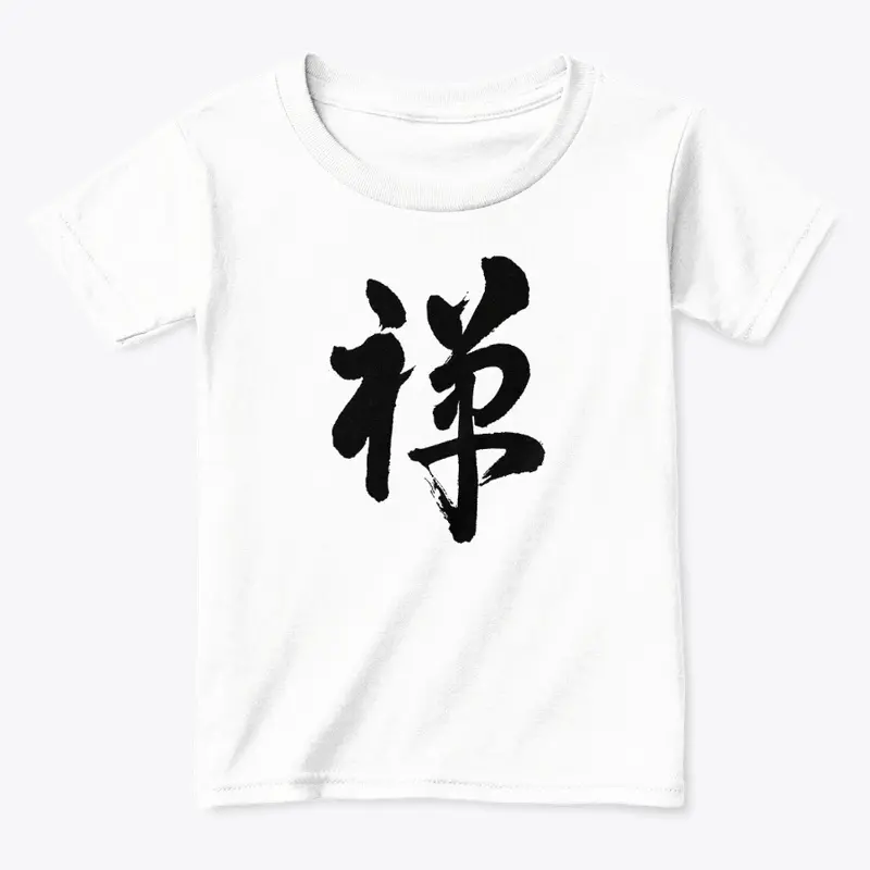 禅 ZEN -  front print